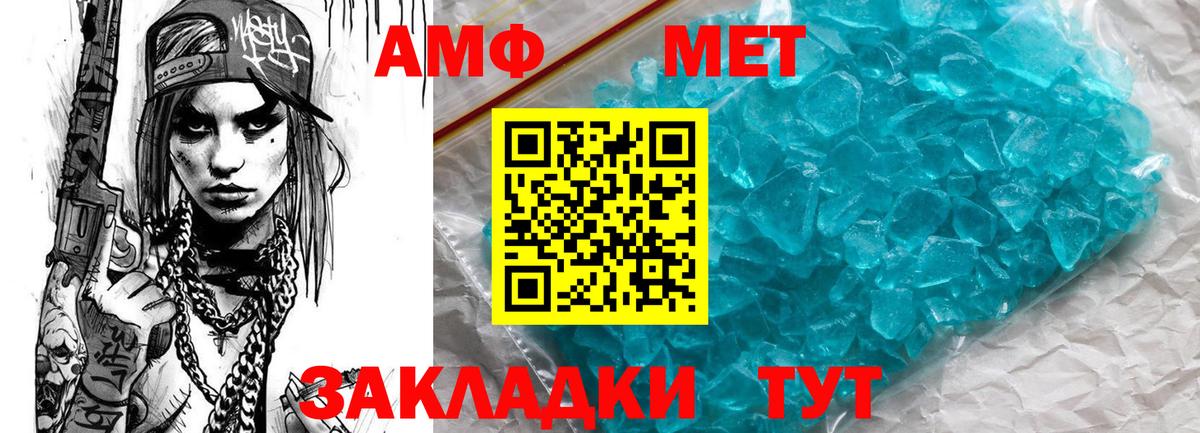 Amphetamine VHQ  Вход с VPN  MEGA ONION  Киржач 