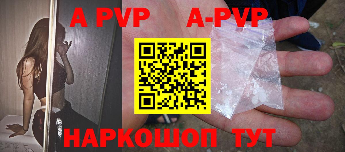 Alpha PVP СК КРИС  Alfa_PVP  Киржач  Вход с VPN 