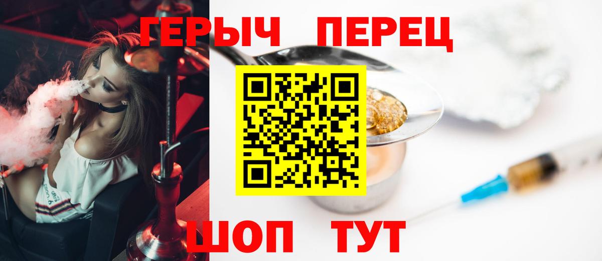 Киржач  ГЕРОИН VHQ  Вход с VPN 