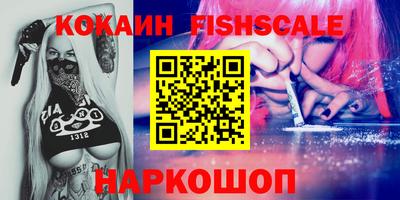 стафф Бузулук