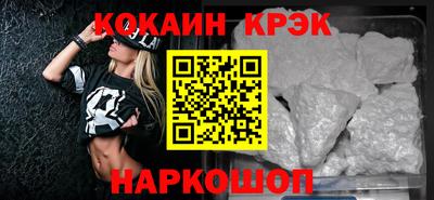 стафф Бузулук