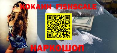 стафф Бузулук
