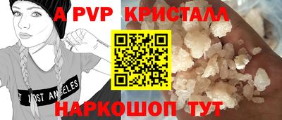 скорость mdpv Бугуруслан