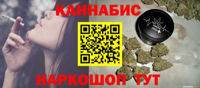 стафф Бузулук