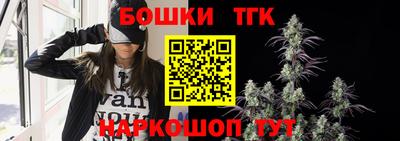 стафф Бузулук