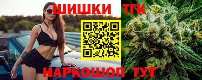 стафф Бузулук