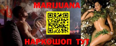 стафф Бузулук