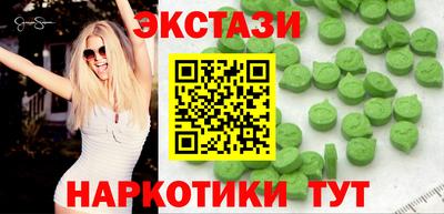 ECSTASY Будённовск