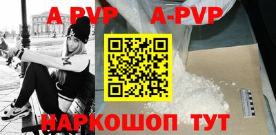 стафф Бузулук