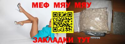 стафф Бузулук