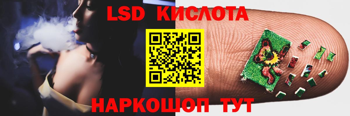 ЛСД экстази кислота  ЛСД экстази  Вход с VPN  Киржач  Лсд 25 экстази кислота 