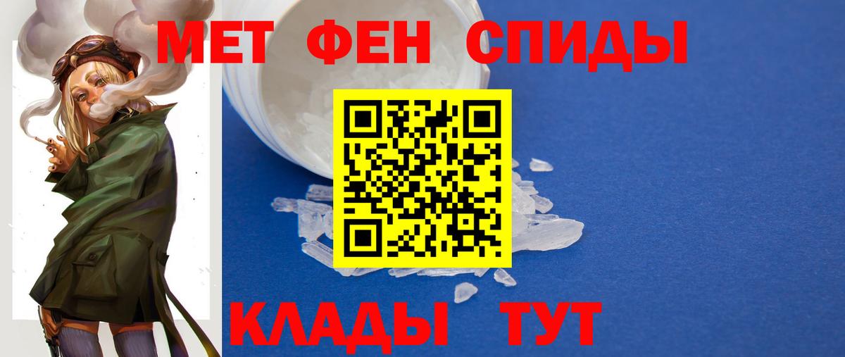 Первитин  Вход с VPN  Киржач  Первитин Декстрометамфетамин 99.9%  Первитин Декстрометамфетамин 99.9% 