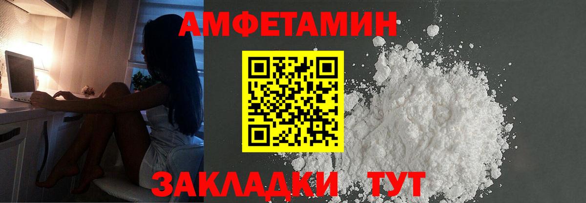 Метамфетамин Methamphetamine Киржач