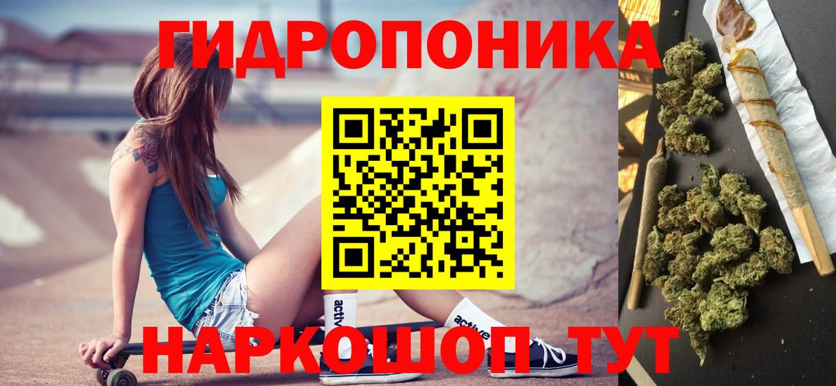 Киржач  Канабис индика  Каннабис OG Kush  Конопля Ganja  Вход с VPN 